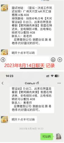 警惕58同城招聘陷阱：面试兼CQ9电子 CQ9传奇电子职模特背上巨额网贷(图2)