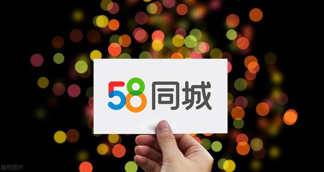 58同城创新招CQ9电子 CQ9传奇电子聘：“预约到面”方案助力解决网约车用工难题(图3)