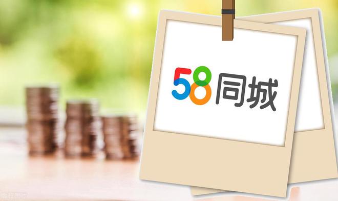 58同城创新招CQ9电子 CQ9传奇电子聘：“预约到面”方案助力解决网约车用工难题(图6)