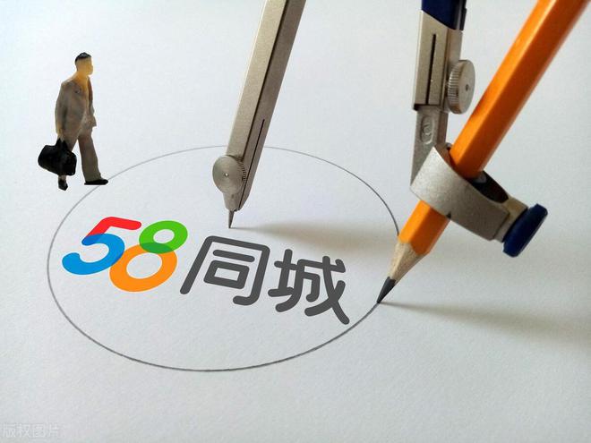 58同城创新招CQ9电子 CQ9传奇电子聘：“预约到面”方案助力解决网约车用工难题(图8)