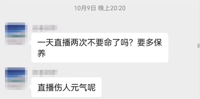 CQ9电子 CQ9传奇电子因为这件事我差点把妈妈拉黑!
