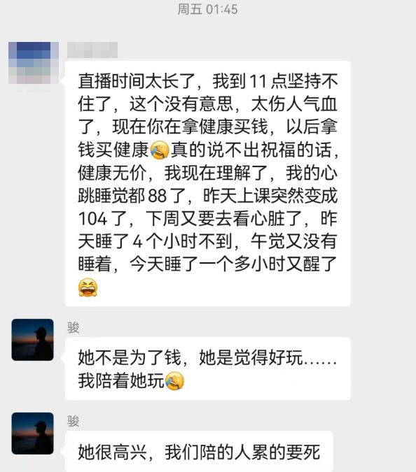 CQ9电子 CQ9传奇电子因为这件事我差点把妈妈拉黑！(图2)