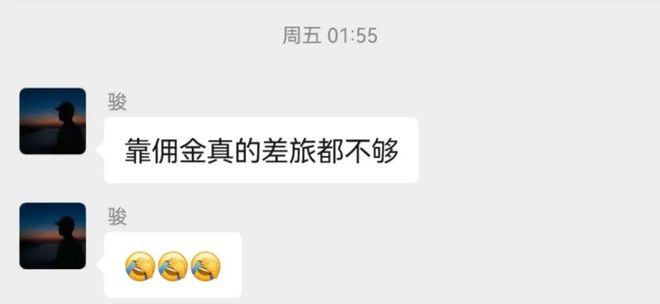 CQ9电子 CQ9传奇电子因为这件事我差点把妈妈拉黑！(图3)
