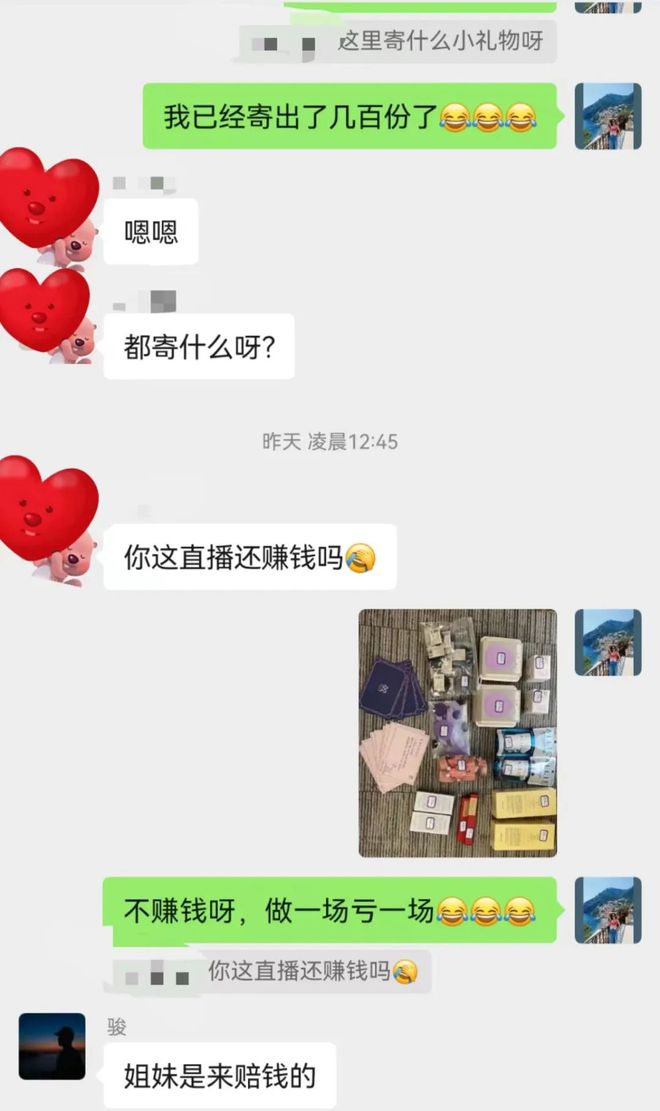 CQ9电子 CQ9传奇电子因为这件事我差点把妈妈拉黑！(图4)
