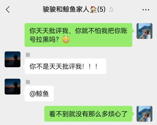 CQ9电子 CQ9传奇电子因为这件事我差点把妈妈拉黑！(图9)