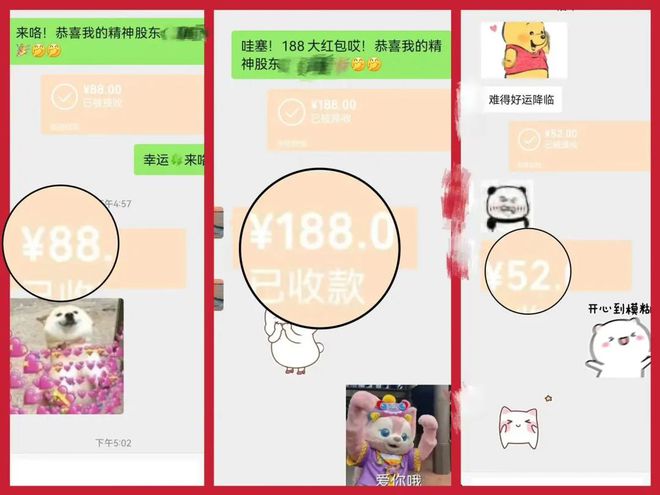 CQ9电子 CQ9传奇电子因为这件事我差点把妈妈拉黑！(图15)