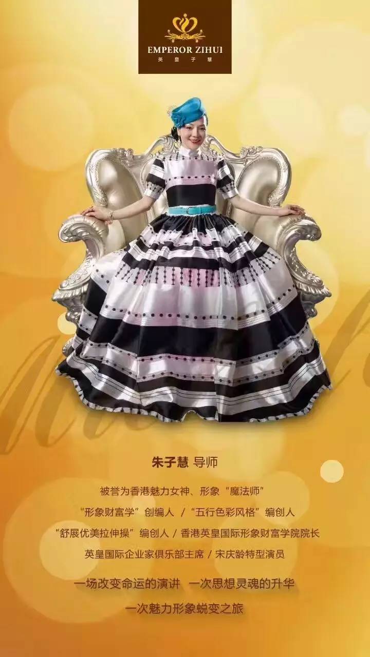 5月23-26日【2017九华山·摩卡福More Colorful国际服装论坛】报名通CQ9电子 CQ9传奇电子知(图11)