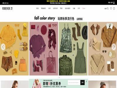 CQ9电子 CQ9传奇电子国外服装购物网站（9个国外时尚购物网站）(图3)