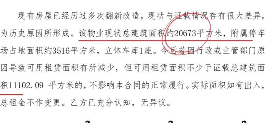 4亿租金！杭州四季青这座地标忽然“易主CQ9电子 CQ9传奇电子”！谁这么大手笔？(图4)