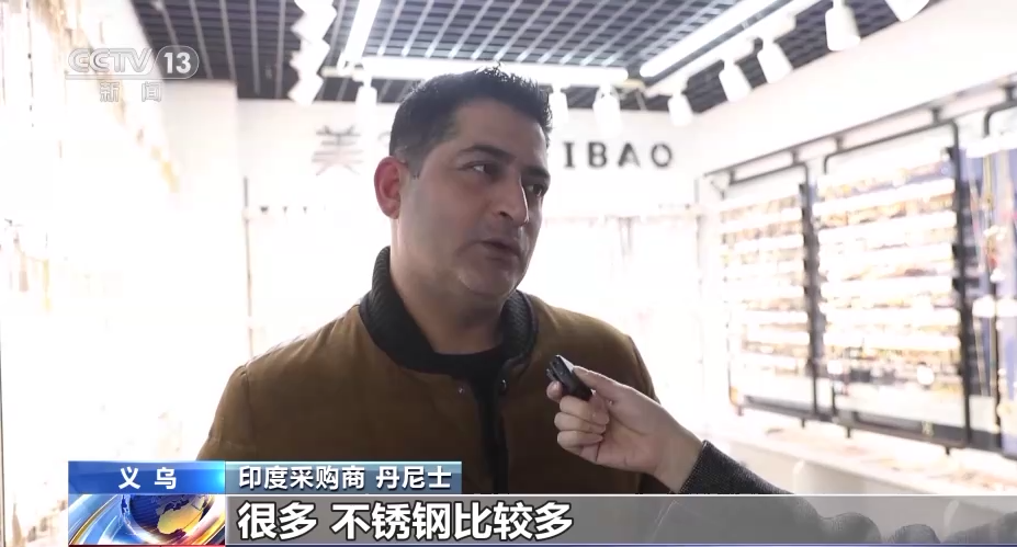 CQ9电子 CQ9传奇电子向全世界发出采购邀请！浙江义乌小商品市场新春开市客流快速恢复(图2)