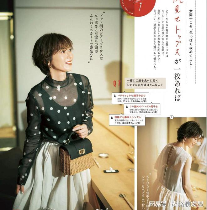 CQ9电子 CQ9传奇电子中年女人再热也别穿短款学学高级感的