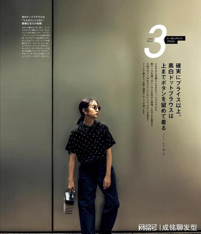 CQ9电子 CQ9传奇电子中年女人再热也别穿短款学学高级感的日系穿搭优雅舒适又耐看(图2)