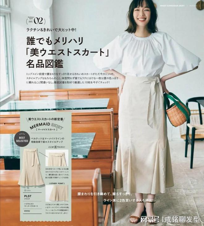 CQ9电子 CQ9传奇电子中年女人再热也别穿短款学学高级感的日系穿搭优雅舒适又耐看(图5)
