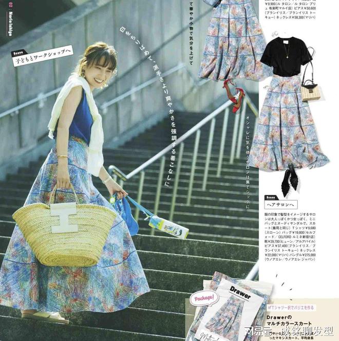 CQ9电子 CQ9传奇电子中年女人再热也别穿短款学学高级感的日系穿搭优雅舒适又耐看(图7)