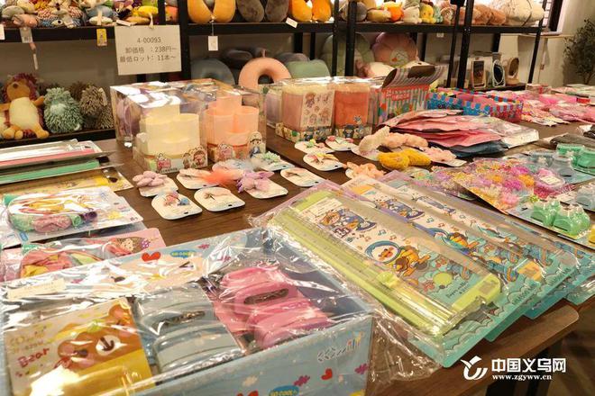 日本首个义乌小商品展销市场正式CQ9电子 CQ9传奇电子开业(图3)