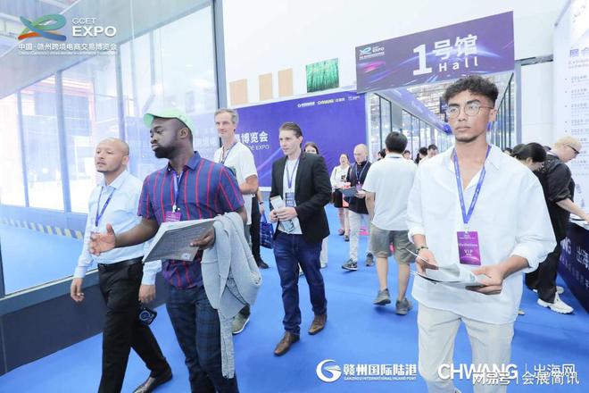 2024第三届 CHWE出海网全球跨境电商展(深圳)展位预订