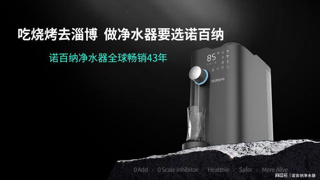 CQ9电子 CQ9传奇电子净水机经销代理商如何选择合适自己的