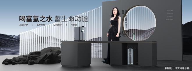CQ9电子 CQ9传奇电子净水机经销代理商如何选择合适自己的品牌(图3)