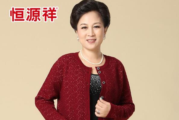 十大中老年女装品牌排行榜迪葵纳上榜第一非常受中老年钟爱CQ9