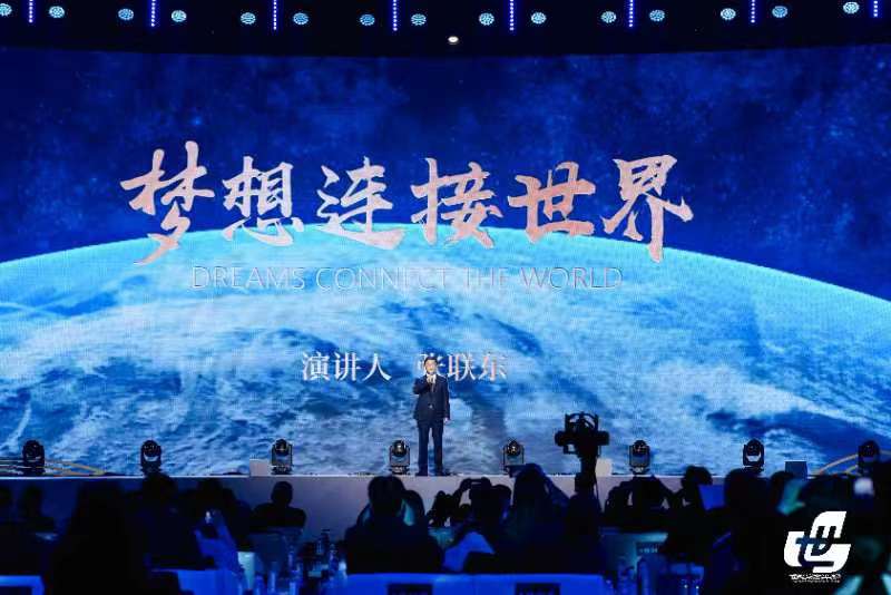 洋河等9大企业齐聚 跨年演讲共议世界品牌路CQ9电子 CQ9