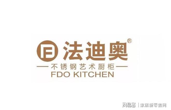 CQ9电子 CQ9传奇电子全屋定制十大品牌有哪些？(图4)