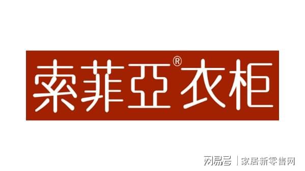 CQ9电子 CQ9传奇电子全屋定制十大品牌有哪些？(图6)