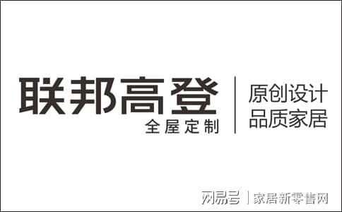 CQ9电子 CQ9传奇电子全屋定制十大品牌有哪些？(图7)