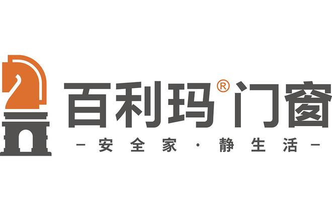 高端CQ9电子 CQ9传奇电子门窗十大品牌2024年最新排行