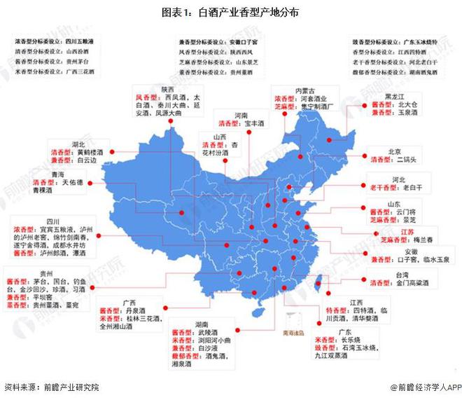 CQ9电子 CQ9传奇电子飞天茅台跌破2600元？老酒收藏专家：十年才涨500元现在的茅台没有任何收藏价值还不如把钱存银行里【附白酒行业发展现状分析】