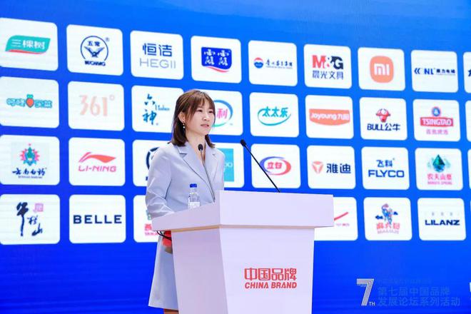 CQ9电子 CQ9传奇电子2023中国品牌日·我为中国品牌代言消费者喜爱的TOP100发布
