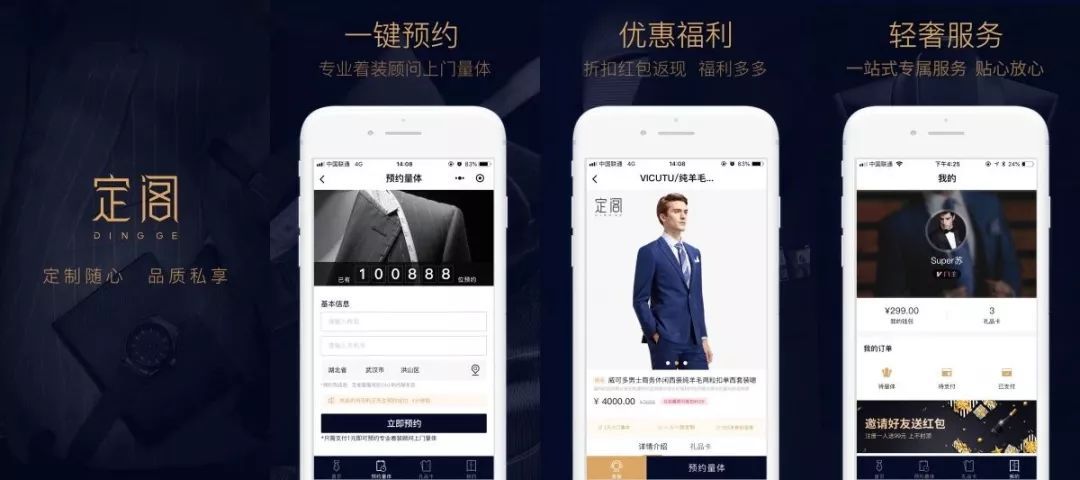 定阁私人高端定CQ9电子 CQ9传奇电子制给你选择的理由！(图4)