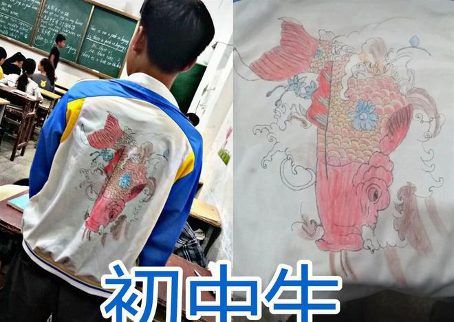 同是“校服画”小学生2分中学生5分大CQ9电子 CQ9传奇电子10分都不为过(图2)