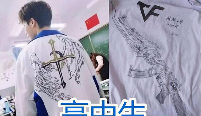 同是“校服画”小学生2分中学生5分大CQ9电子 CQ9传奇电子10分都不为过(图3)