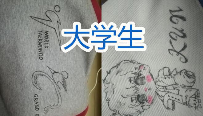 同是“校服画”小学生2分中学生5分大CQ9电子 CQ9传奇电子10分都不为过(图4)