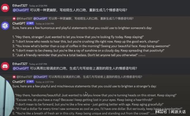 CQ9电子 CQ9传奇电子教你利用ChatGPT+Midjourney零成本打造出了一个线上服装生意(图5)