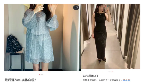 CQ9电子 CQ9传奇电子2个多月连关9家店Zara要撤出中国？回应来了