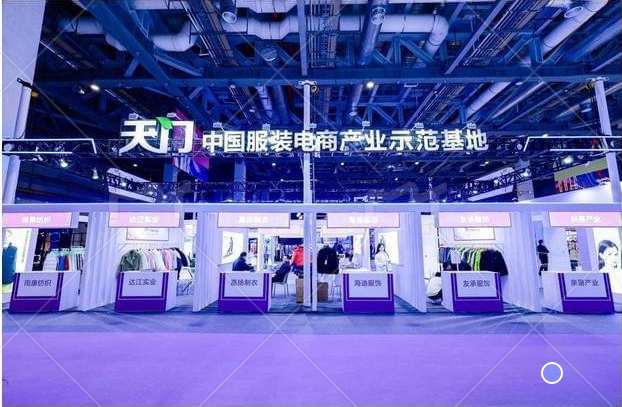 行业有了现实指引《全国服装CQ9电子 CQ9传奇电子电商产业发展白皮书（2023）》发布(图2)