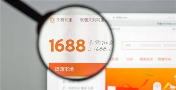 想摆地摊却不知道从哪里进货？这10个货源网站请收CQ9电子 CQ9传奇电子好(图2)