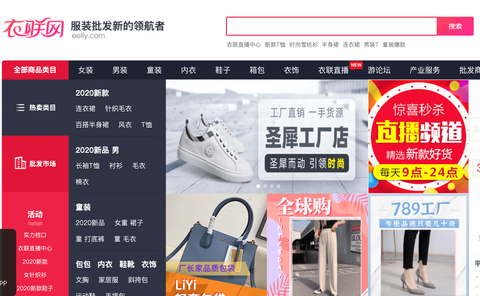 想摆地摊却不知道从哪里进货？这10个货源网站请收CQ9电子 CQ9传奇电子好(图5)
