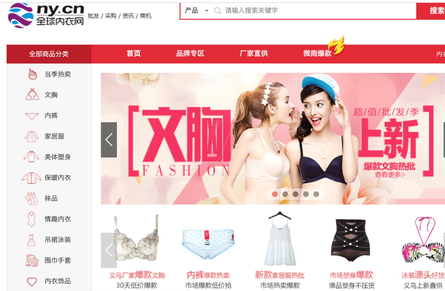 想摆地摊却不知道从哪里进货？这10个货源网站请收CQ9电子 CQ9传奇电子好(图8)