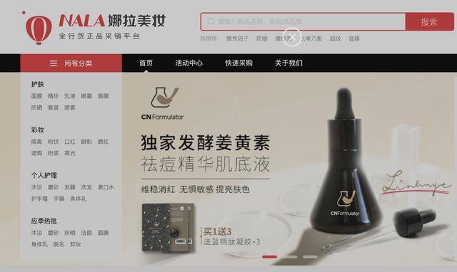 想摆地摊却不知道从哪里进货？这10个货源网站请收CQ9电子 CQ9传奇电子好(图11)