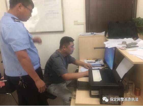 CQ9电子 CQ9传奇电子白沟、清苑网警扎实开展网络安全检查工作(图2)