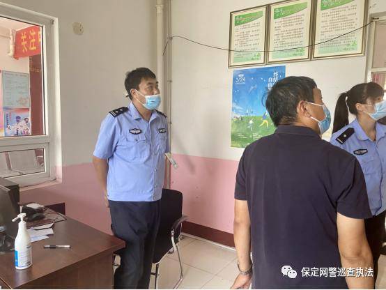 CQ9电子 CQ9传奇电子白沟、清苑网警扎实开展网络安全检查工作(图3)