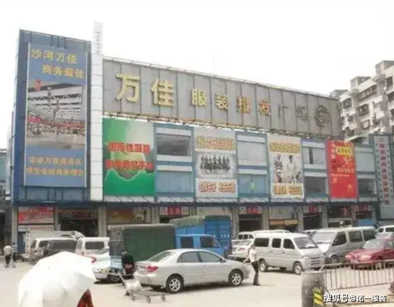CQ9电子 CQ9传奇电子全国六大服装批发市场盘点拿货必备(图2)