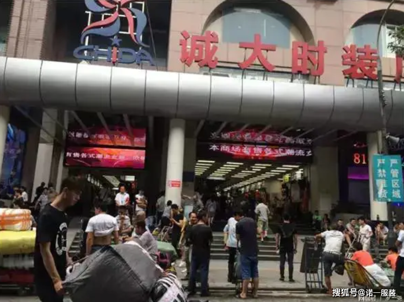 CQ9电子 CQ9传奇电子全国六大服装批发市场盘点拿货必备(图3)