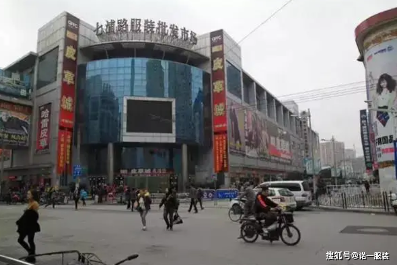 CQ9电子 CQ9传奇电子全国六大服装批发市场盘点拿货必备(图4)