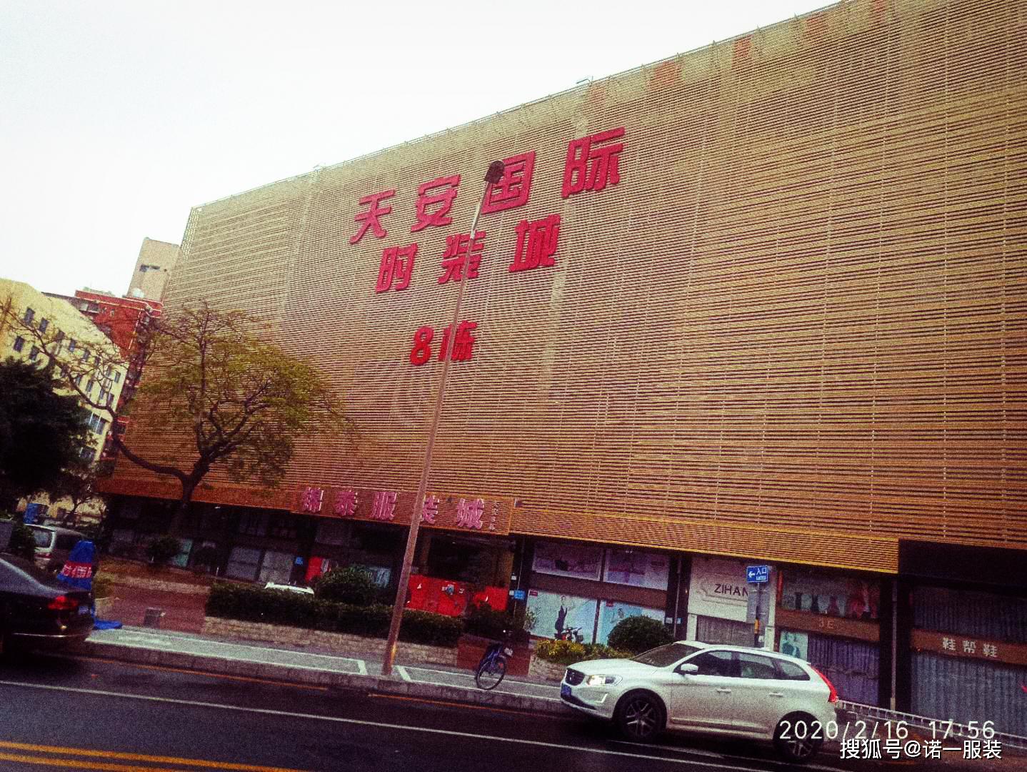 CQ9电子 CQ9传奇电子全国六大服装批发市场盘点拿货必备(图5)
