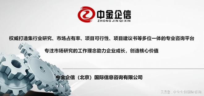 CQ9电子 CQ9传奇电子服装及衣着附件是主要出口品类针织服装及衣着附件出口增长迅猛