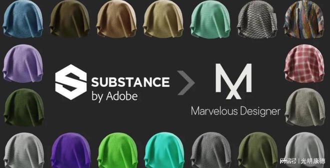 2024最新软件下载MarveCQ9电子 CQ9传奇电子lous Designer重塑服装设计流程的三维利器