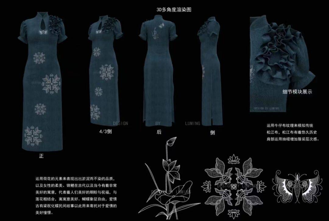 解锁虚拟服装的潜能CQ9电子 CQ9传奇电子——一位设计师的成长之路(图2)